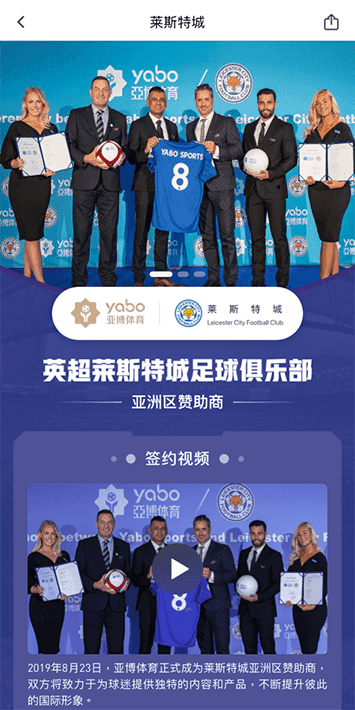 kok全站体育手机app客户端自成为德甲豪门柏林赫塔(Hertha BSC )俱乐部在亚洲地区的独家官方体育娱乐战略合作伙伴后，又一次具备里程碑意义的重要时刻。